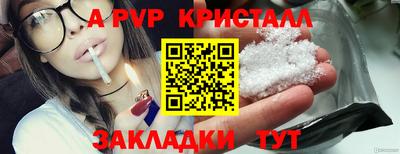 твердый Балаково