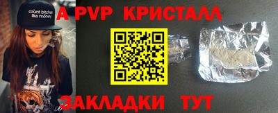 трава Апрелевка