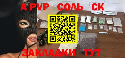 трава Апрелевка