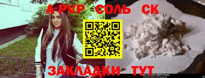 трава Апрелевка