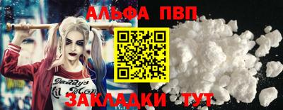 трава Аргун