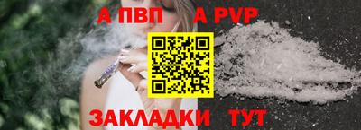трава Апрелевка