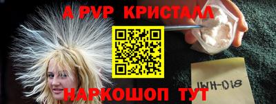 трава Апрелевка