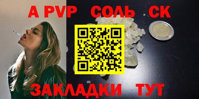 трава Аргун
