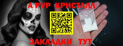 мет Апшеронск