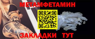 трава Апрелевка