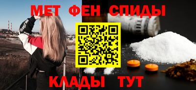 мет Апшеронск
