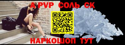 трава Апрелевка