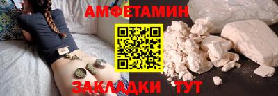 трава Аргун