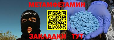 трава Аргун