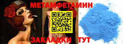 твердый Балаково