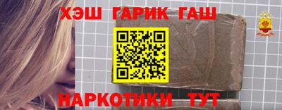 мет Апшеронск