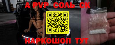 трава Апрелевка