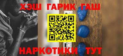 трава Аргун
