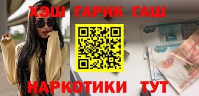 ГАЛЛЮЦИНОГЕННЫЕ ГРИБЫ Балашиха