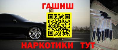 мет Апшеронск