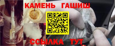 трава Аргун