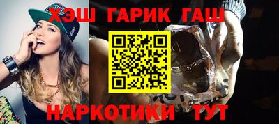 трава Аргун