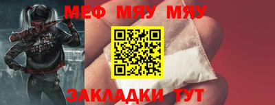 мет Апшеронск