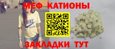 мет Апшеронск