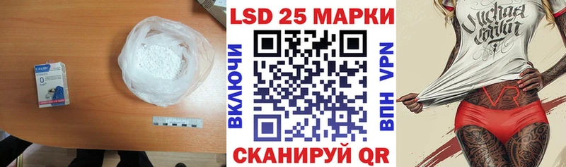 MEGA рабочий сайт  Белогорск  ЛСД экстази ecstasy  закладка 