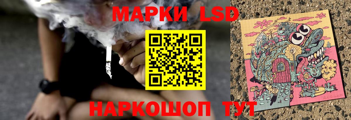 Лсд 25 экстази кислота  Вход с VPN  ЛСД экстази кислота  Белогорск 
