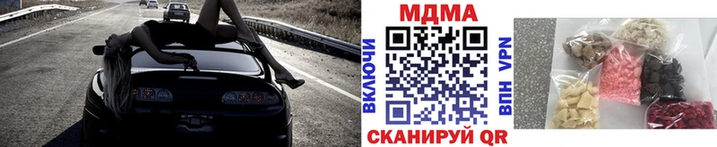 магазин наркотиков Белогорск МДМА VHQ