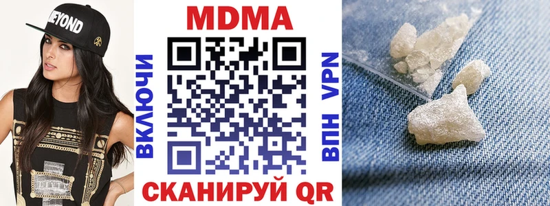MDMA Molly Белогорск