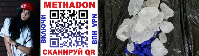 KRAKEN как войти  Белогорск  МЕТАДОН белоснежный 
