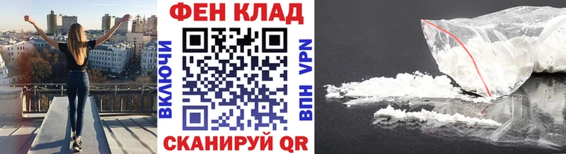 где купить наркотик  Белогорск  МЕТАМФЕТАМИН мет 