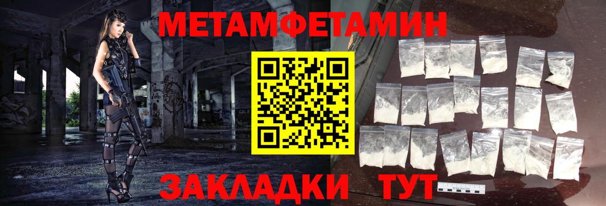Кетамин Белогорск