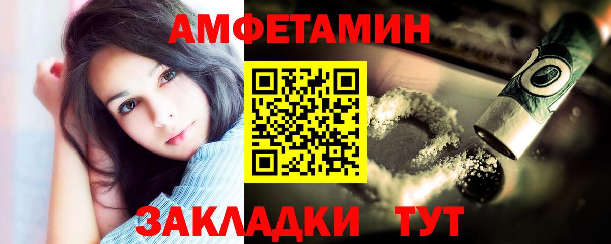 Метамфетамин Декстрометамфетамин 99.9% Белогорск