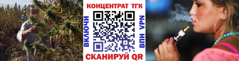 ТГК гашишное масло  что такое наркотик  Белогорск 
