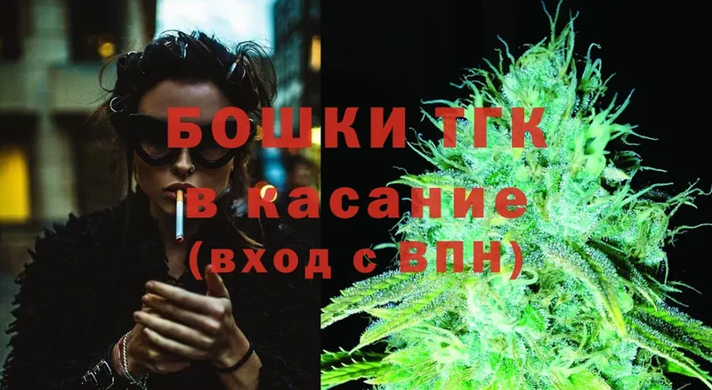 Каннабис THC 21%  купить  цена  Белогорск 