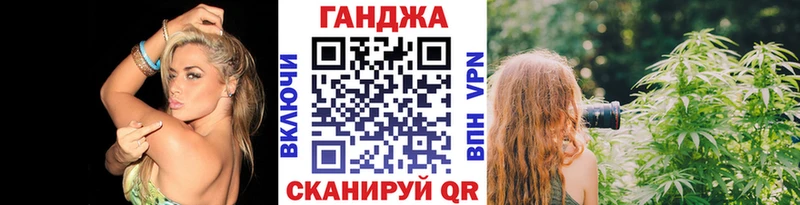 цена   Белогорск  shop клад  Конопля план 