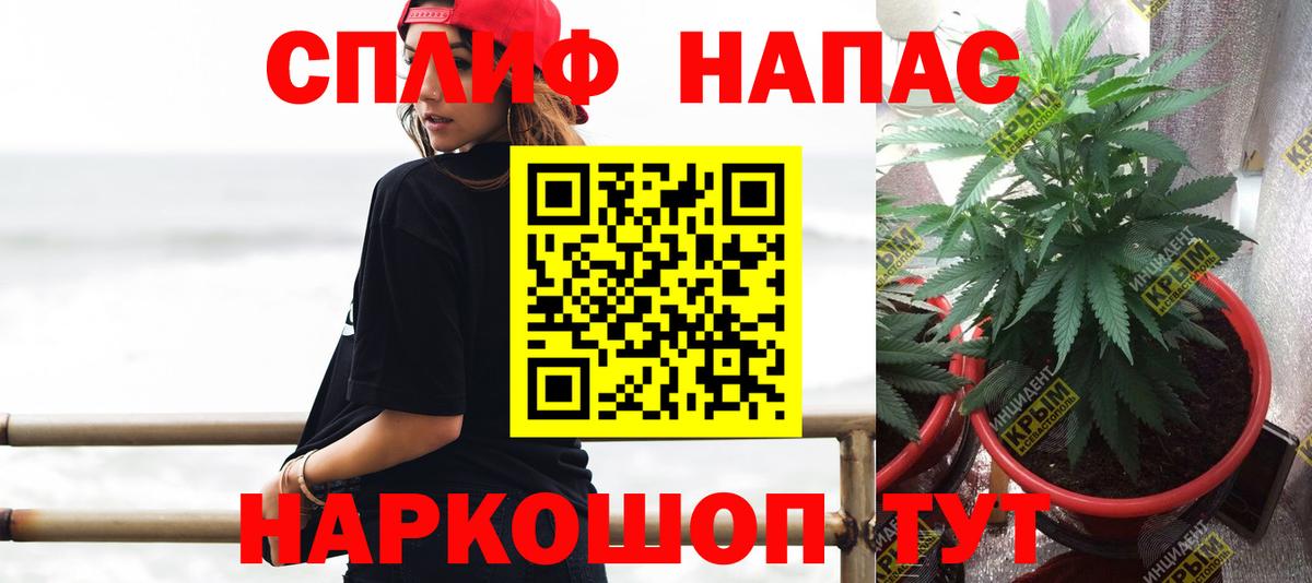 Бошки марихуана AK-47  МАРИХУАНА семена  Бошки марихуана LSD WEED  Белогорск  Вход с VPN 