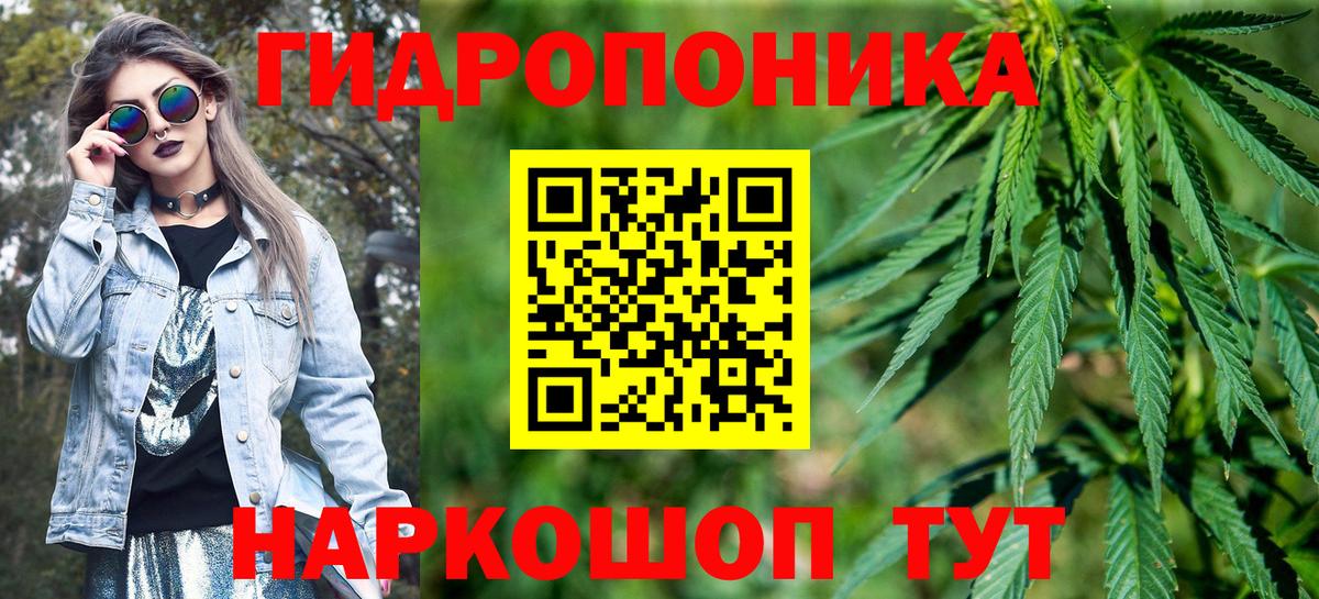 Бошки марихуана марихуана Белогорск