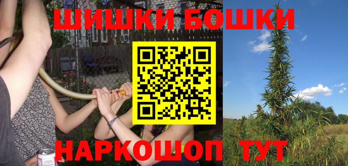 ГАШИШ Белогорск